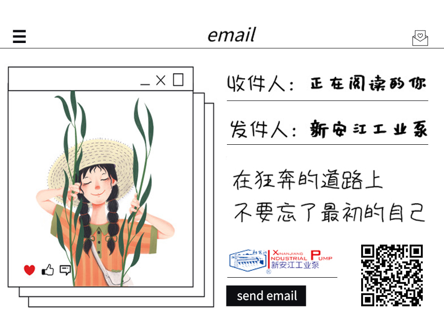 離心式水泵出水管口在出水池正常水位以上怎么辦？