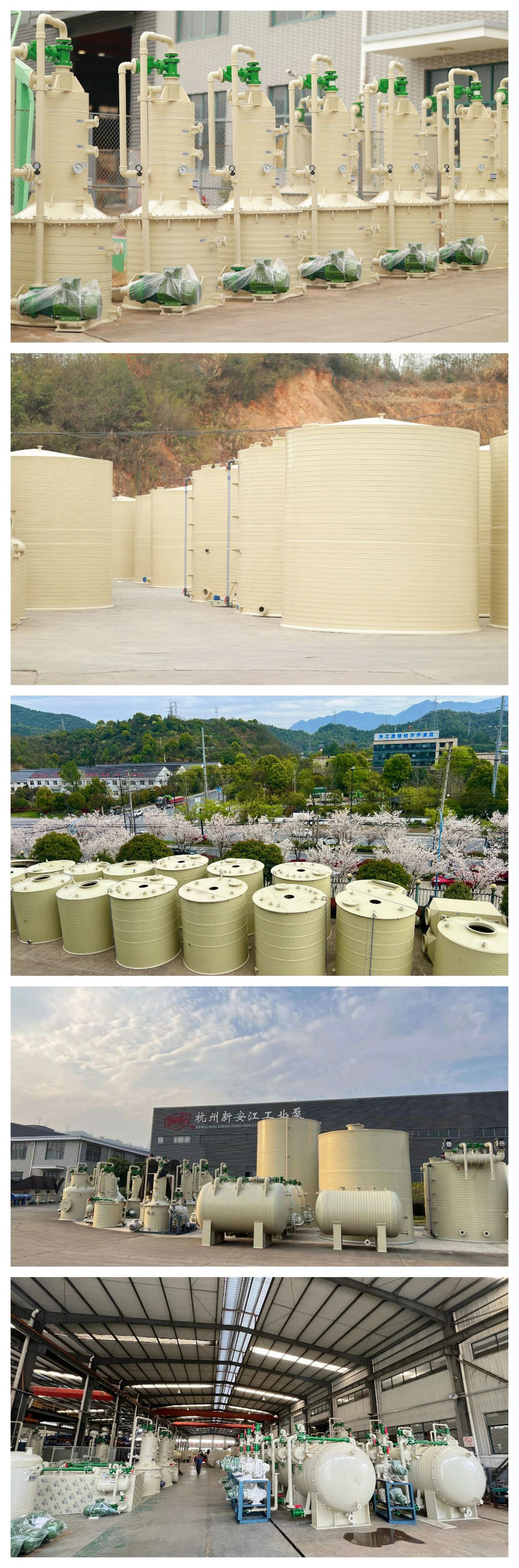 CIBF2024重慶國際博覽會技術交流會-杭州新安江工業(yè)泵 (3)