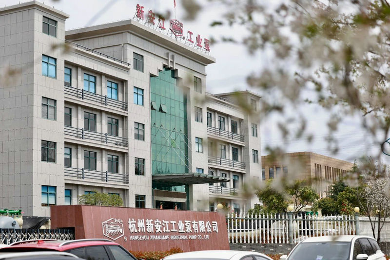 新安江工業(yè)泵邀您共赴CIBF2025深圳國際電池技術(shù)交流會