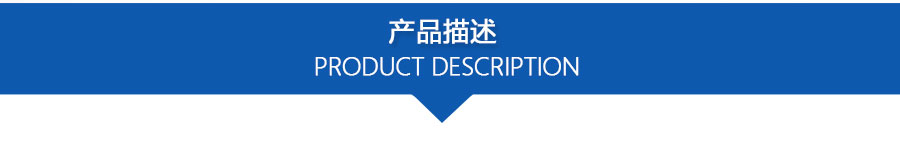 PPZJL(G)系列真空計(jì)量罐、抽濾槽_04