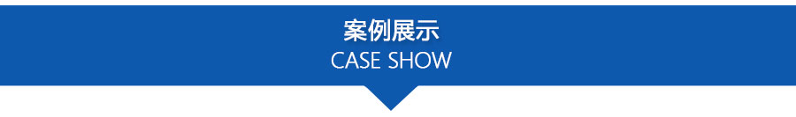 PPZJL(G)系列真空計(jì)量罐、抽濾槽_14
